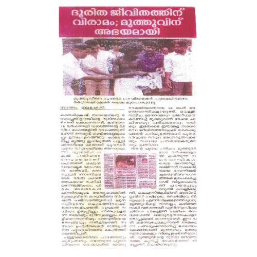 Newspaper Articles